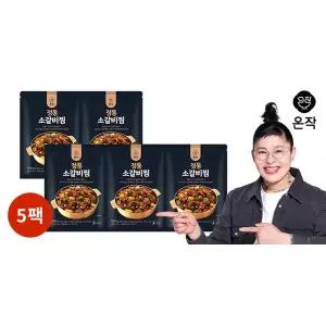 [신세계라이브쇼핑]온작 정통소갈비찜 700g x 5팩