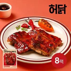 [허닭] 닭다리살스테이크 고추장바베큐 130g x 8팩