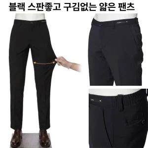 [롯데백화점]레노마 SS[2026신상품] 구김 걱정 NO 쾌적한 블랙 스판팬츠 RSBIBP93AJJON re3070