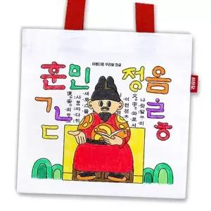 50692593-[라일리] Rly 훈민정음 미니 캔버스백 천가방꾸미기 데일리캔버스