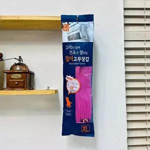 고품질 TBZ 명진 걸이 고무장갑 XL 싱크대걸이고무장갑 업소용장갑 설거지장갑 김장장갑 위생장갑 WFNIMKN
