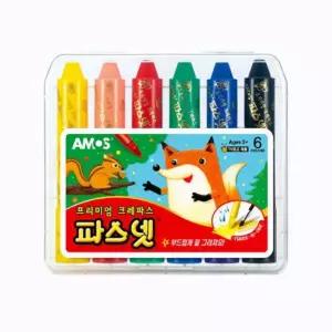 아모스 파스넷 프리미엄 크레파스 6색