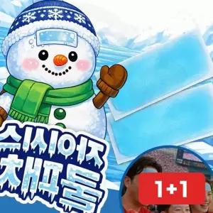 쿨패치 냉각 시트 발열 어린이 성인 이마 해열 온가족