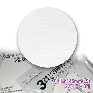 ( )회전청소기 밀대 청소포 정전기포 엠보싱 패드 일반