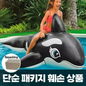 [리패킹] INTEX 고래 라이드온 튜브 58561