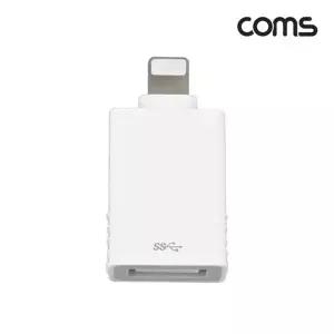 고품질 TBZ Coms 8Pin OTG 젠더 8Pin USB Type A IF756 Type 젠더 8Pin A WFNIP3E