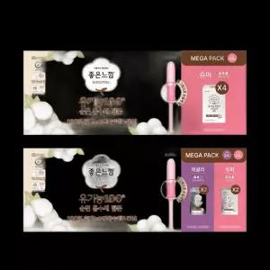 좋은느낌 유기농 순면 탐폰 12개 x 4팩 [레귤러슈퍼] 메가팩 대용량