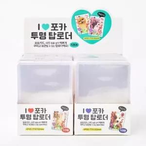 [mbSHwt66]포카 투명 캐릭터문구 탑로더-12EA