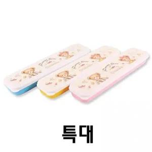 고품질 TBZ 데니베어 수저케이스 특대(색상랜덤) 유치원 어린이집 WFNK78M