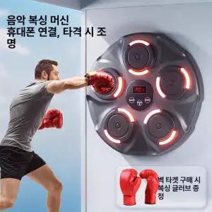 스마트 음악 복싱 벽걸이 반사 반응 타격 샌드백 성인 훈련