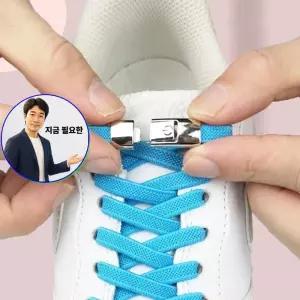 지금 필요한 정리 자석매듭기 운동화끈 운동화끈조이미 신발끈클립 매듭없는 고정