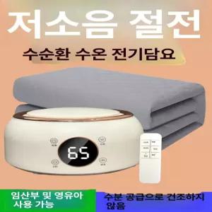 온수매트 전기 온수 캠핑용 나노륨 거실 장판 보일러 무소음 침대장판 침대용 무동력 슬림형