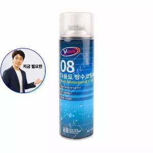 지금 필요한 방수코팅제 08다용도 브이텍 스프레이 방수스프레이 외벽 내벽 옥상