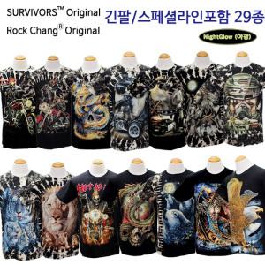 서바이버/락창티 락창 서바이벌티 반팔티 긴팔티 빅사이즈티 프린팅티 바이크티 반팔 커플티