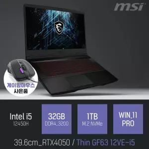 ⓒ MSI Thin GF63 12VE-i5 i5-12450H 32GB 1TB WIN11 / 고사양 게이밍 영상 편집 그래픽작업 캐드