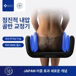 두우둥 골반교정기구 골반 교정기 장요근 자세