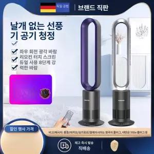 두우둥 무선온풍기 가정용 휴대용 캠핑 화장실 사무실