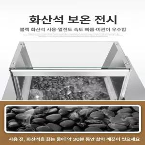 두우둥 군고구마통 맥반석 직화구이 편의점