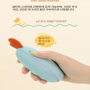 두우둥 붕어빵손난로 뜨끈뜨끈 인형 전자핫팩 충전식
