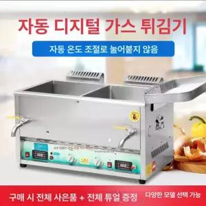 두우둥 자동정제튀김기 치킨집 온도 튀김기계 업소용
