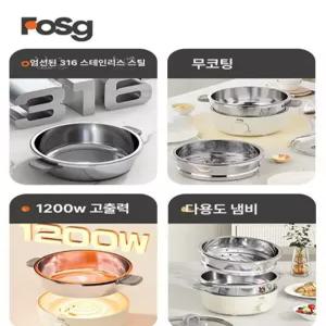 두우둥 훈제계란만들기 훈제 훈제계란만들기냄비 계란