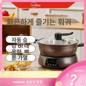 두우둥 훈제계란만들기 계란 훈제 만들기 기계