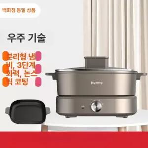 두우둥 훈제계란만들기 훈제계란만들기냄비