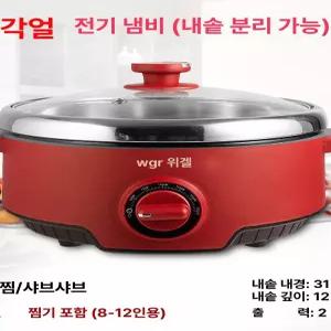 두우둥 훈제계란만들기 계란
