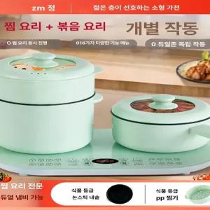 두우둥 훈제계란만들기 훈제계란만들기에어프라이