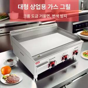 두우둥 호떡기계 기계 업소용 전기식 LPG용 철판