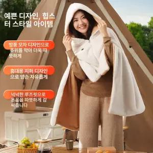 두우둥 무선온열담요 담요 온열담요 전기 무선 이불