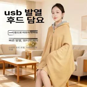 두우둥 무선온열담요 충전식 전기 무선 휴대용 캠핑