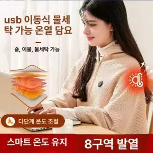 두우둥 무선온열담요 무릎담요 극세사 크리스마스
