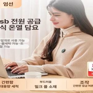 두우둥 무선온열담요 크리스마스 온열담요 무선