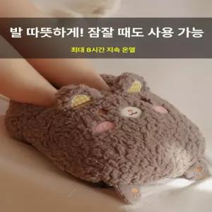 두우둥 전기발매트 히팅패드 발온열기 전기 발 발난로