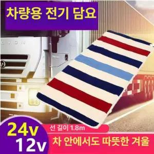 두우둥 차박온열매트 전기요 탄소온열매트 온열매트