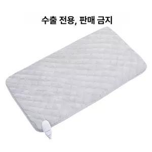 두우둥 쇼파전기요 쇼파 카본매트 3인용 1인용 온열