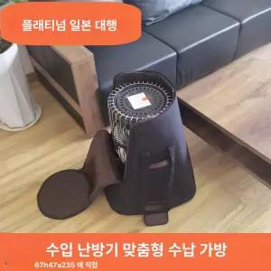 두우둥 캠핑등유난로 등유난로 캠핑용 팬히터 카키