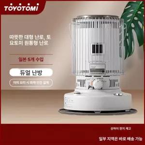 두우둥 캠핑등유난로 등유난로 야외 캠핑난로 난로