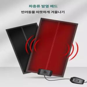 두우둥 도마뱀전기장판 전기장판 소동물 온도조절