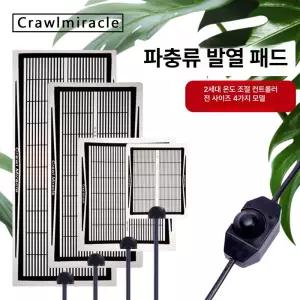 두우둥 도마뱀전기장판 파충류 게코 전기장판