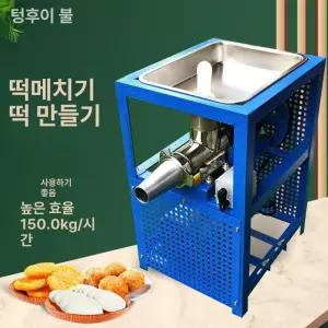 두우둥 떡제조기 상업용 전자동 반죽 떡기계 기계 7L