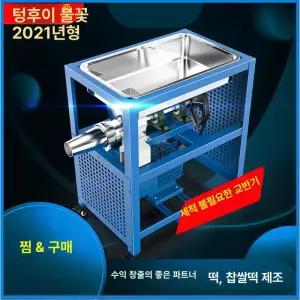 두우둥 떡제조기 찹살떡 떡 가래떡 반죽기 떡기계