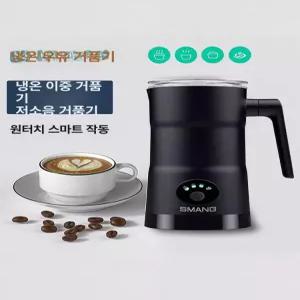 두우둥 가정용우유스팀기 홈카페 카페 거품 메이커