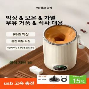 두우둥 가정용우유스팀기 밀크 블랙 휘핑기 메이커