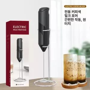 두우둥 가정용우유스팀기 스팀기 우유거품기 메이커