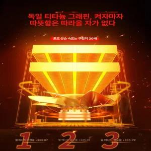 두우둥 저전력온풍기 온풍기 사무실 크림색 캠핑용