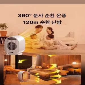 두우둥 저전력온풍기 온풍기 캠핑용 크림색 열풍기