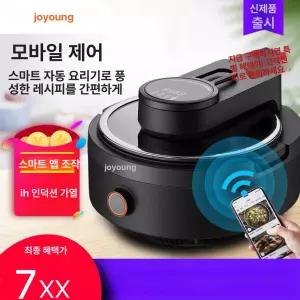 두우둥 통돌이그릴 삼겹살 25cm 냄비 업소용 굽는기계