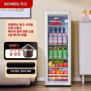 두우둥 대형와인냉장고 업소용 가정용 홈바 대용량